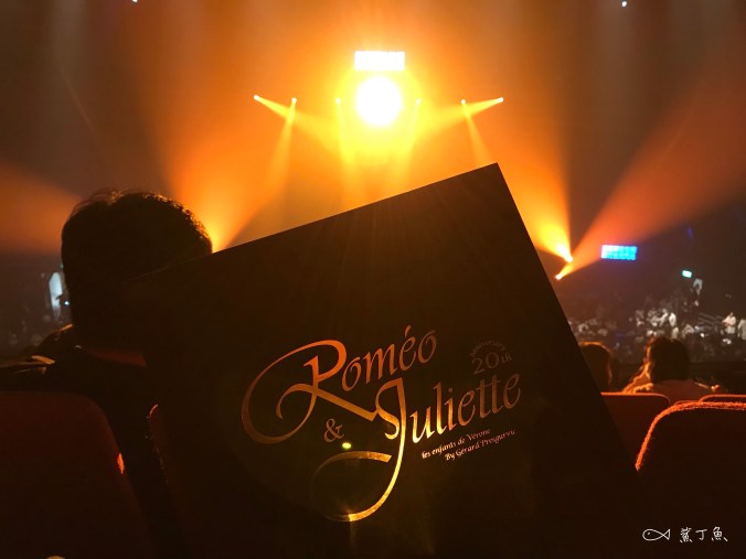 《羅密歐與茱麗葉》Roméo et Juliette&nbsp;20週年法文音樂劇：觀劇心得
