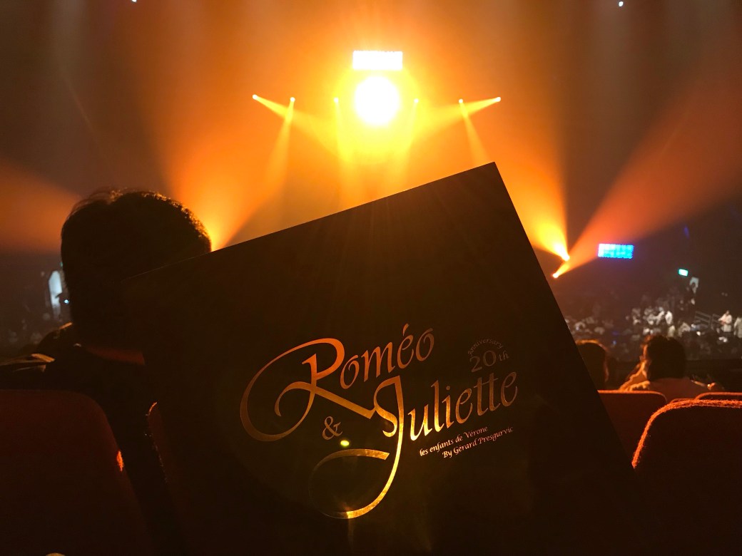 《羅密歐與茱麗葉》Roméo et Juliette&nbsp;20週年法文音樂劇：觀劇心得