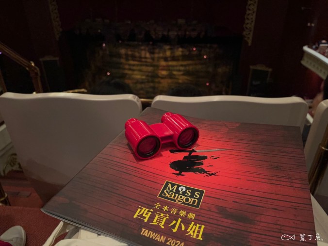 《Miss Saigon 西貢小姐》：2024&nbsp;觀劇心得