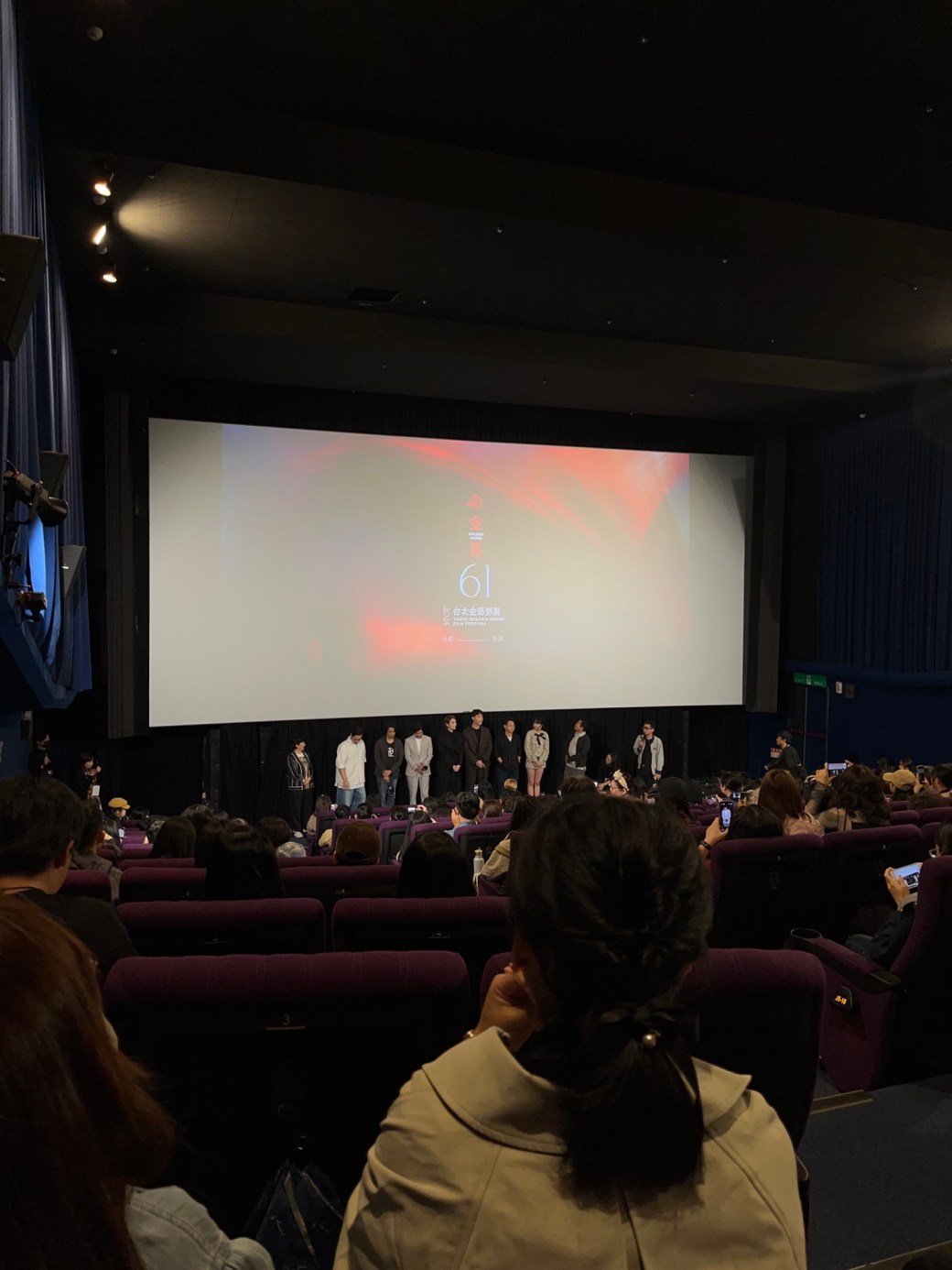 2024 金馬影展《喝酒吧！笨蛋》影集首映