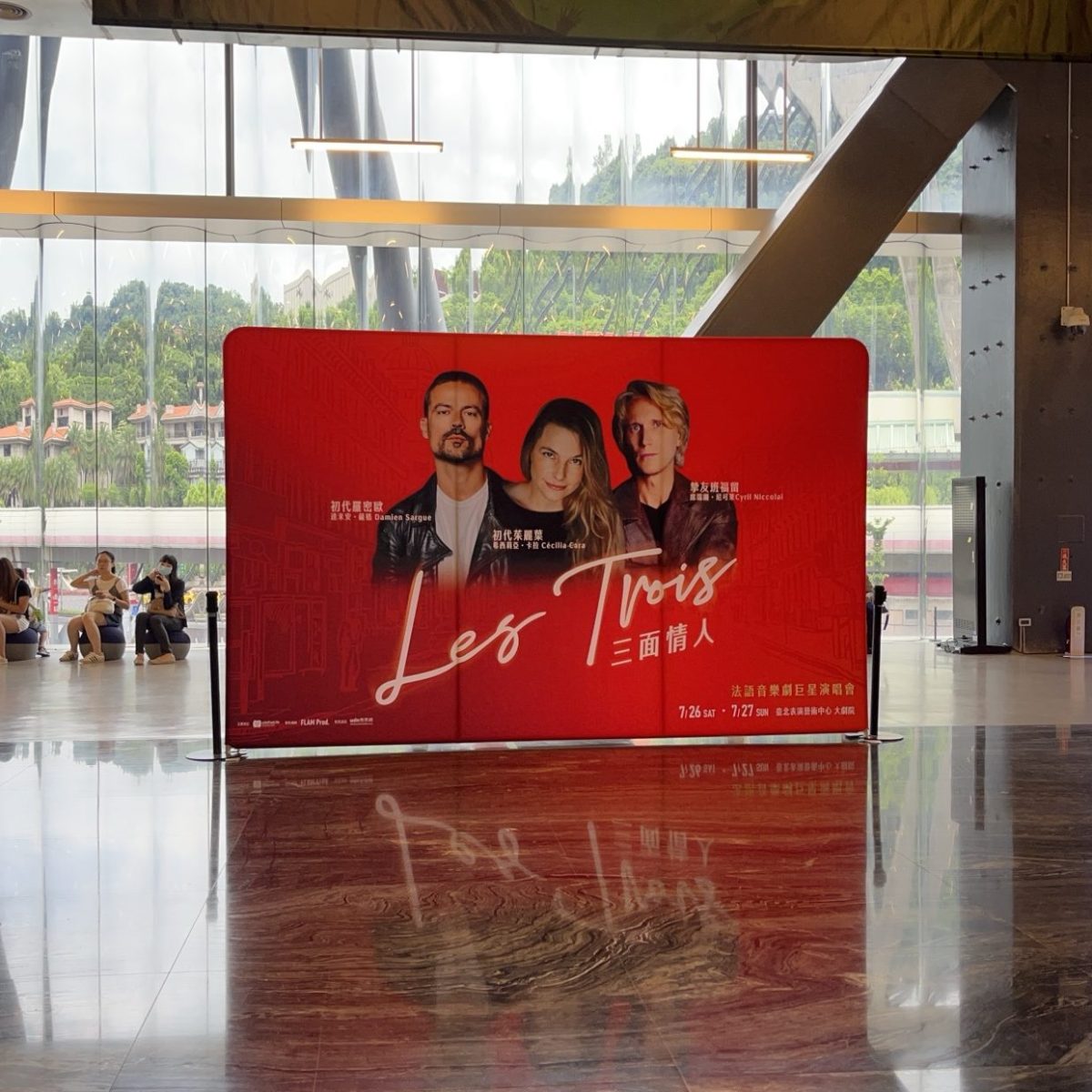 2025 《三面情人 Les&nbsp;Trois》音樂會紀錄